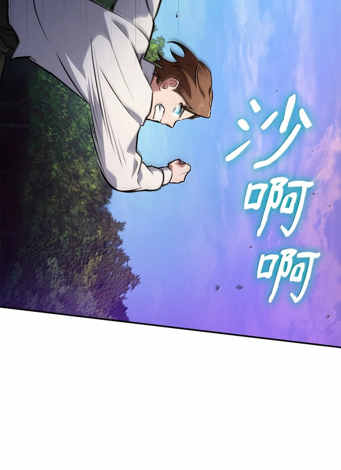 75 魔导生命体39