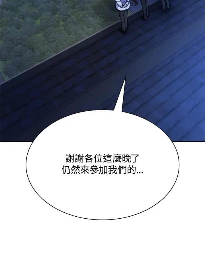 第58话26