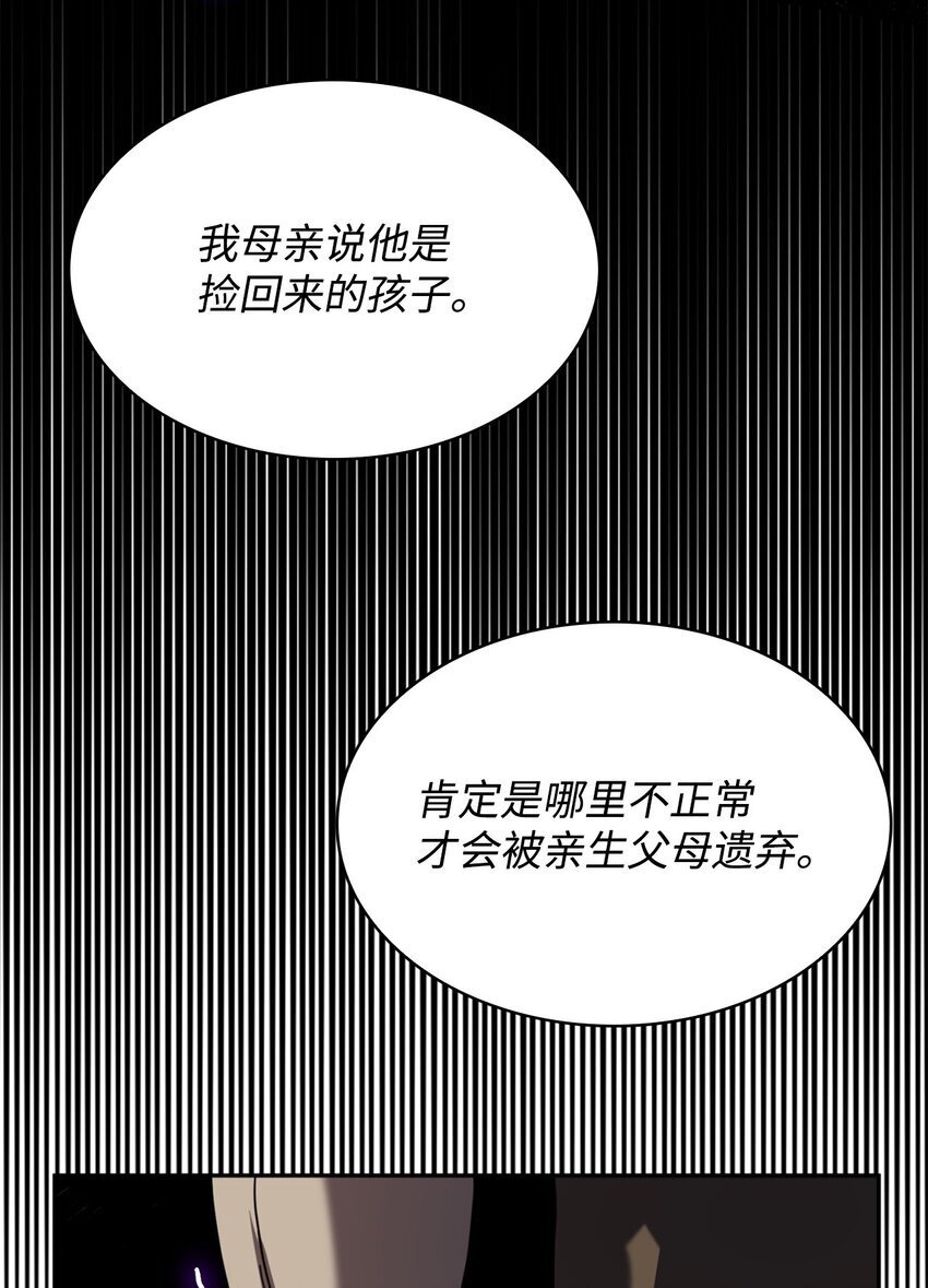 01 初窥魔法48