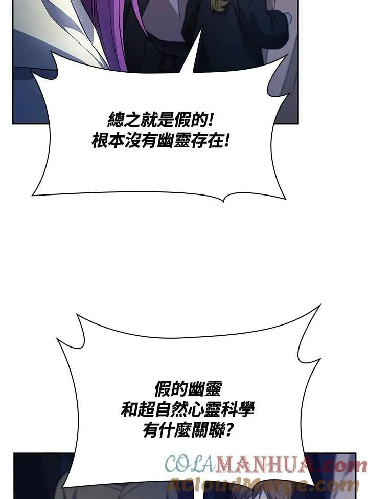 第58话60