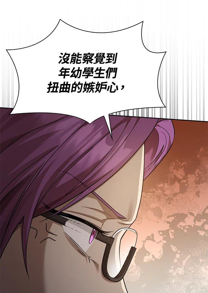 第30话98