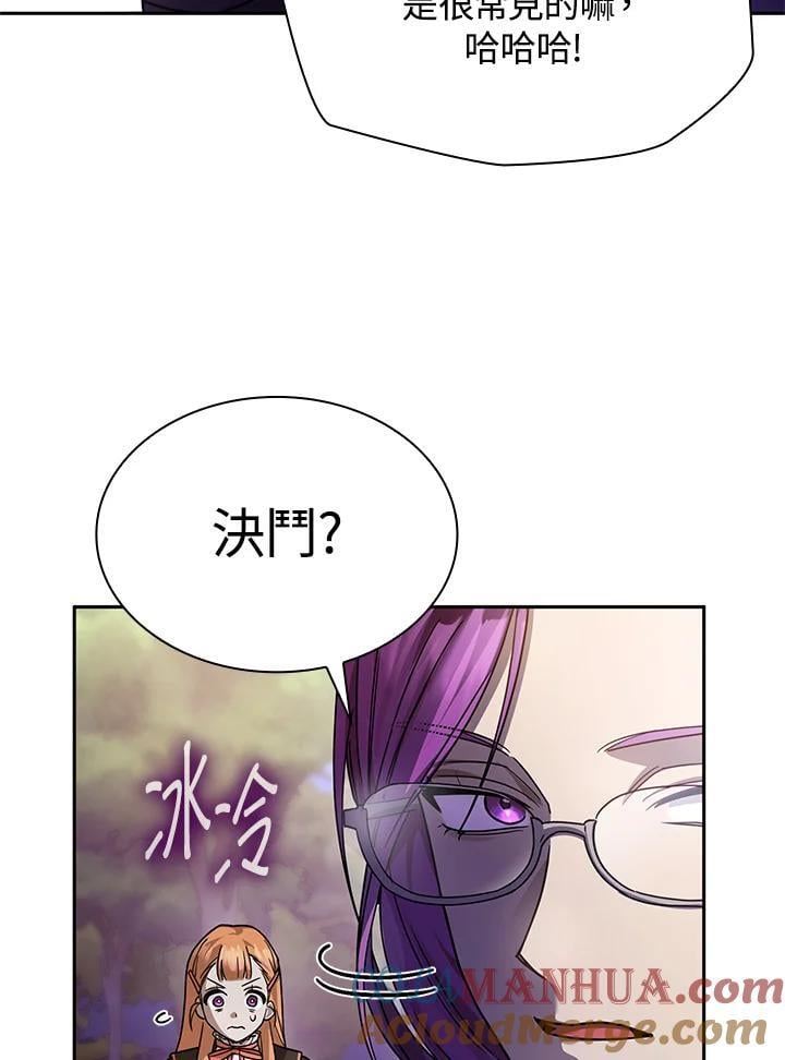 第27话48