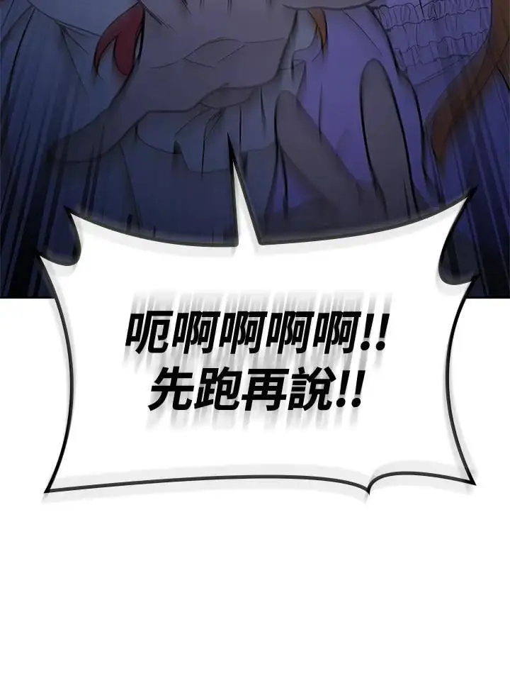 第57话151
