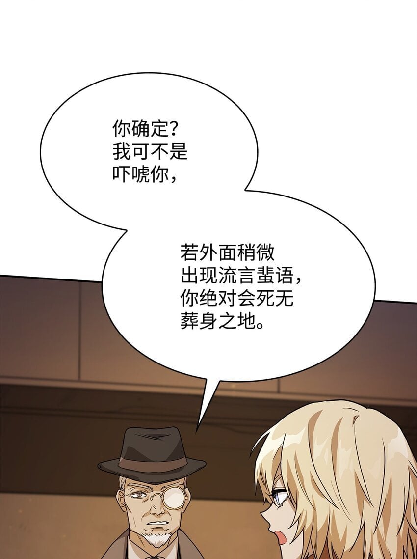 05 进入宅邸8