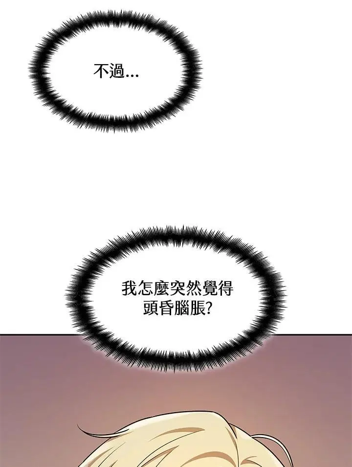 第51话70