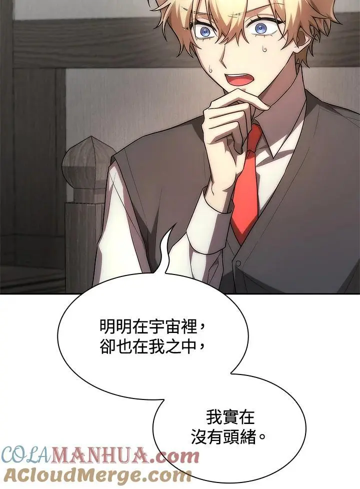 第52话60