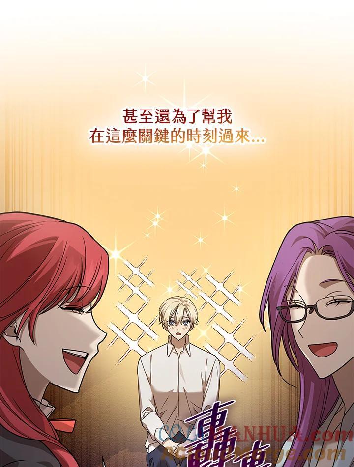 第31话140