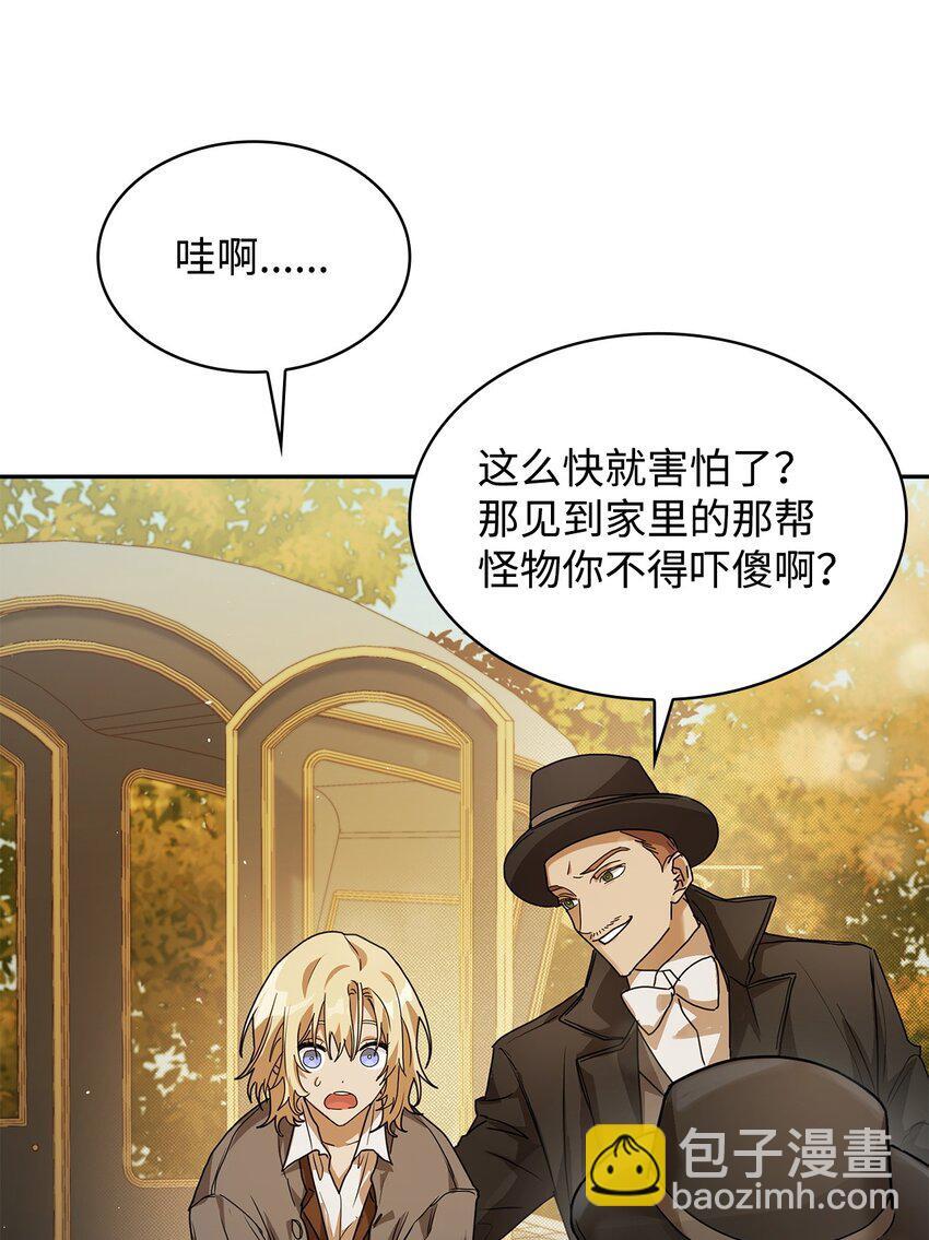 05 进入宅邸56