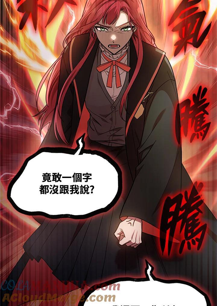 第31话24