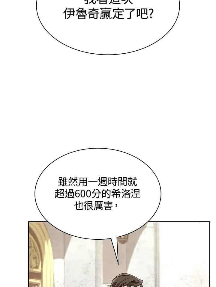 第45话71