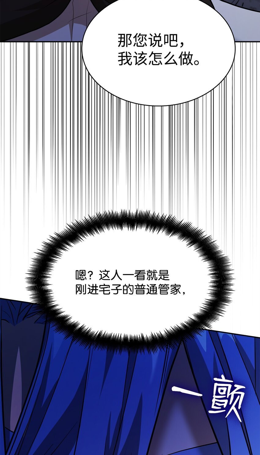 06 卑鄙小人67