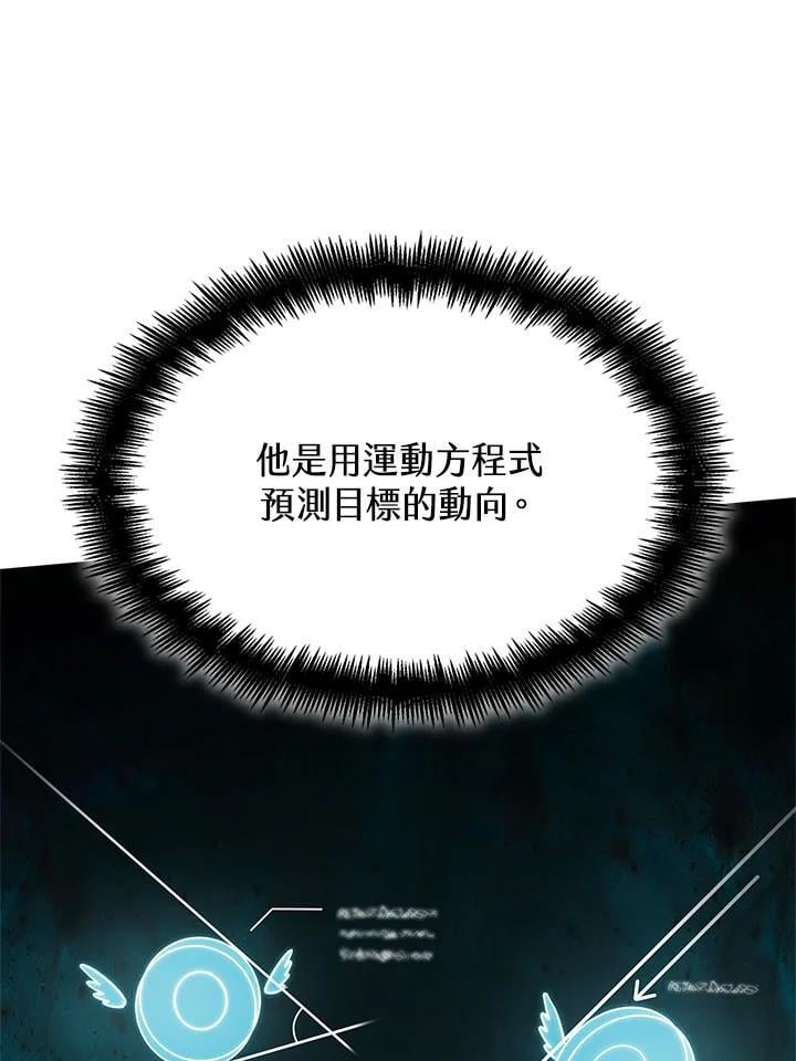 第44话98