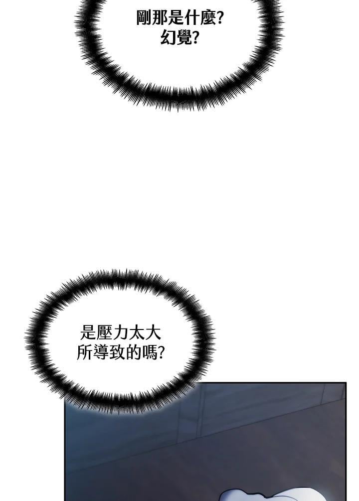 第46话62