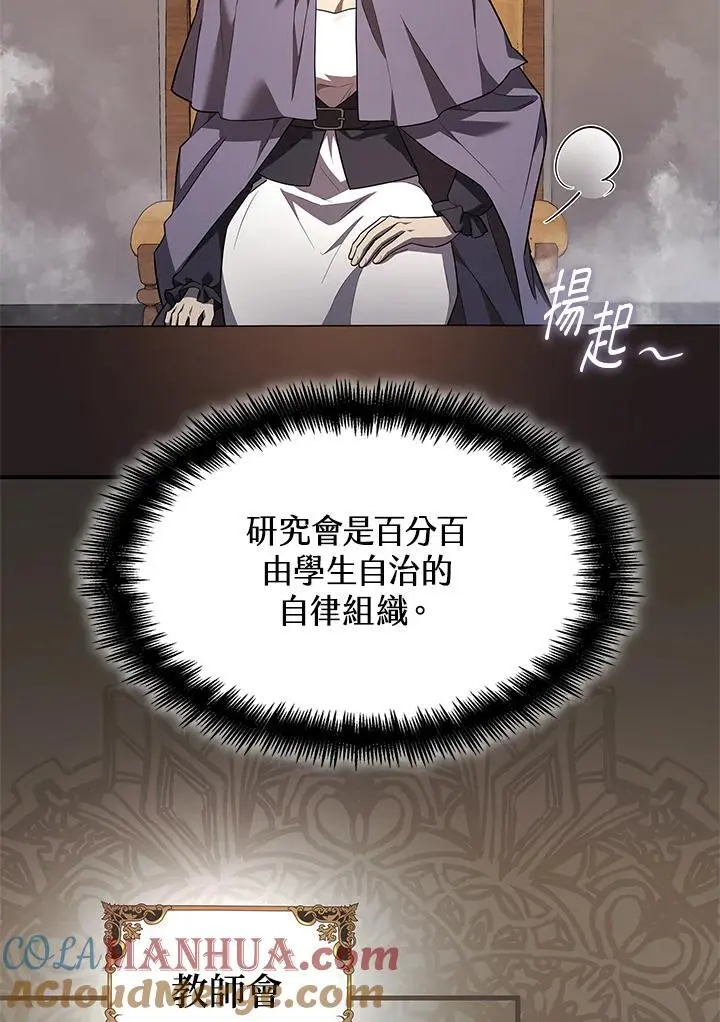 第50话8