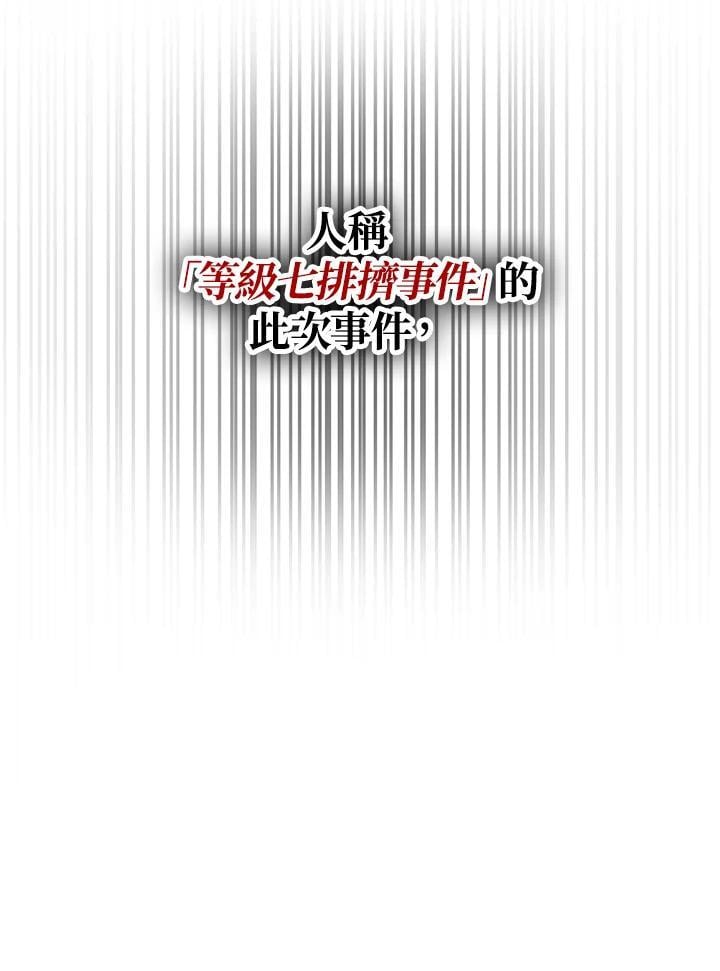 第31话14
