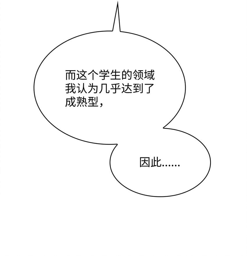 18 这就是命35
