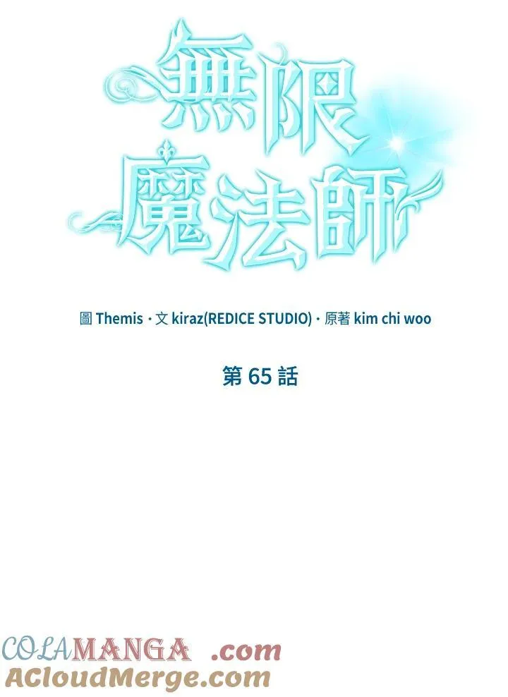 第65话(第1季最终章)20