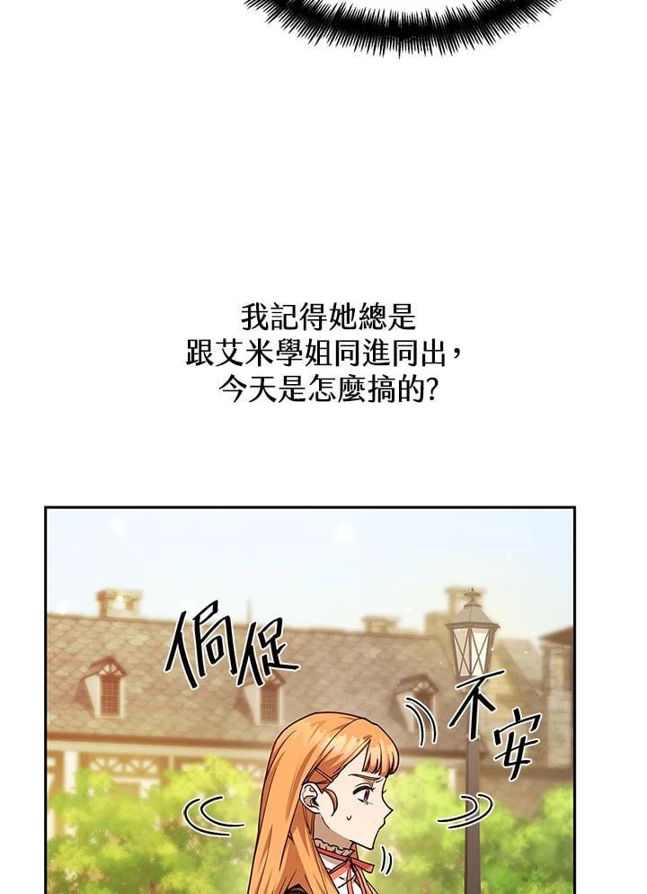 第24话13