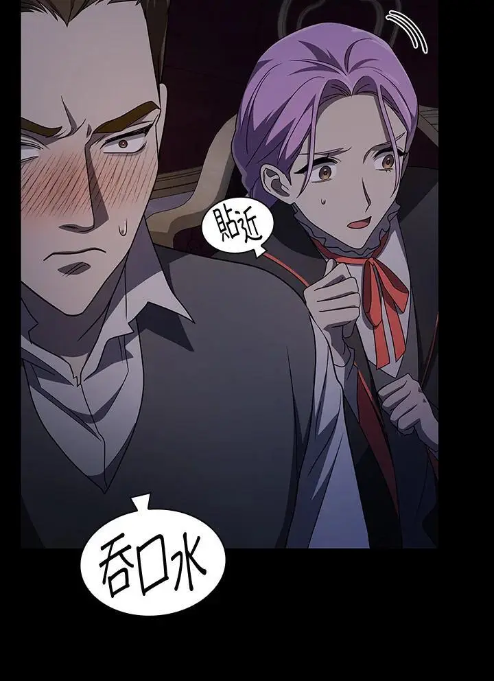 第56话81