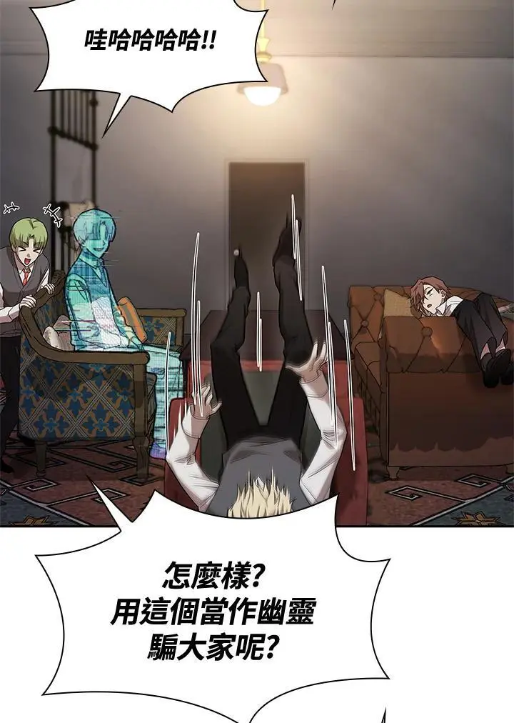 第54话31