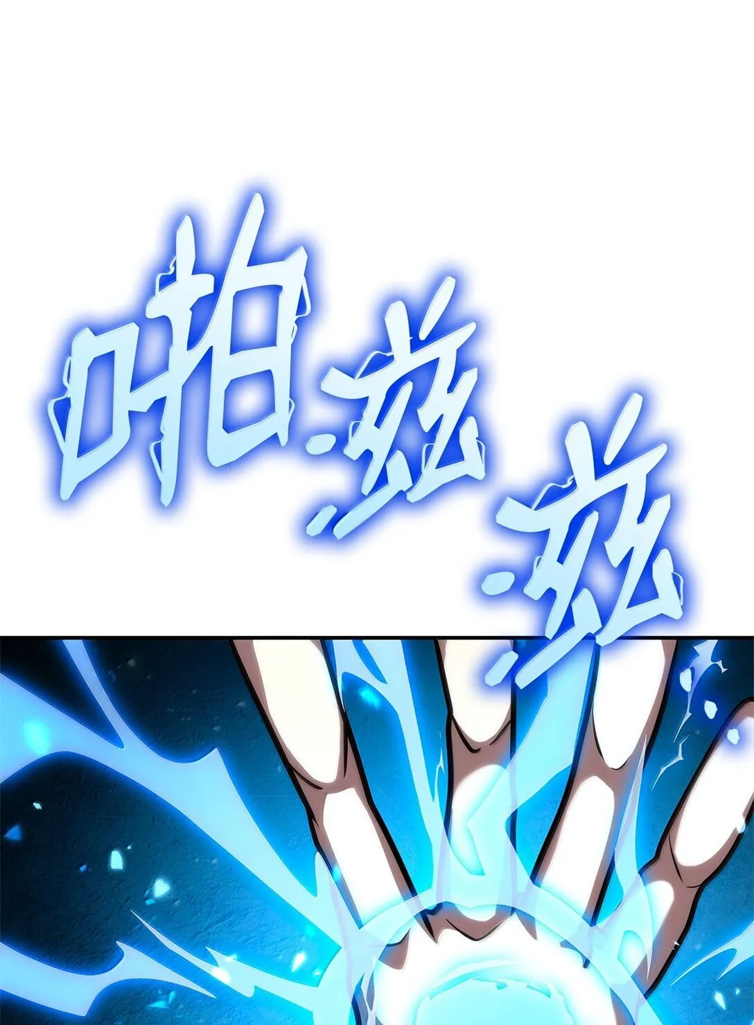 77 波动与叠加85