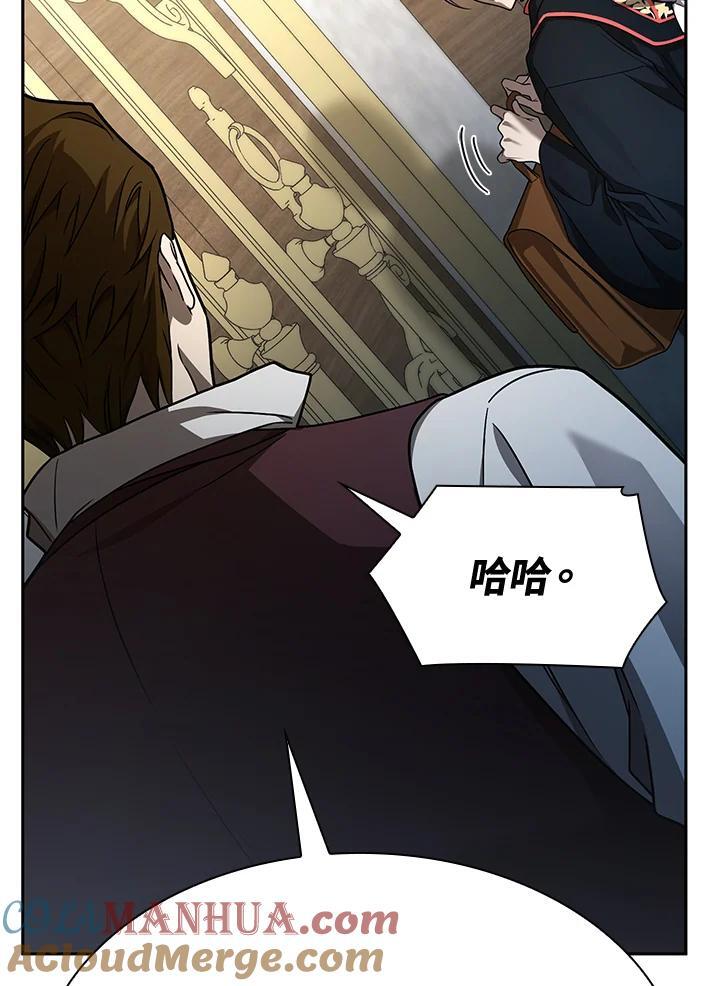 第33话84