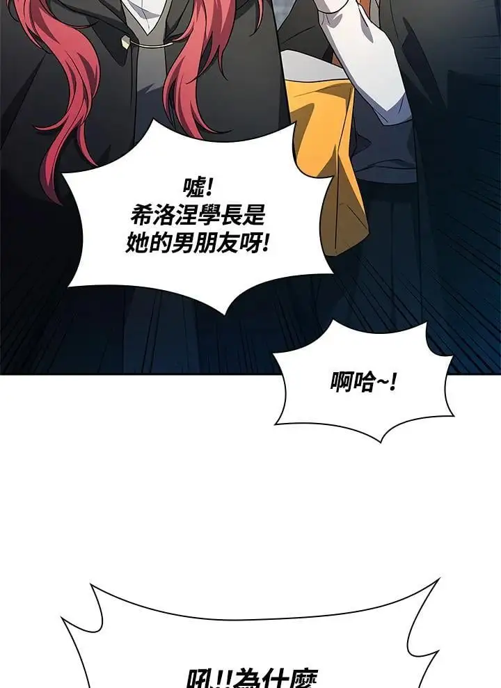 第55话83