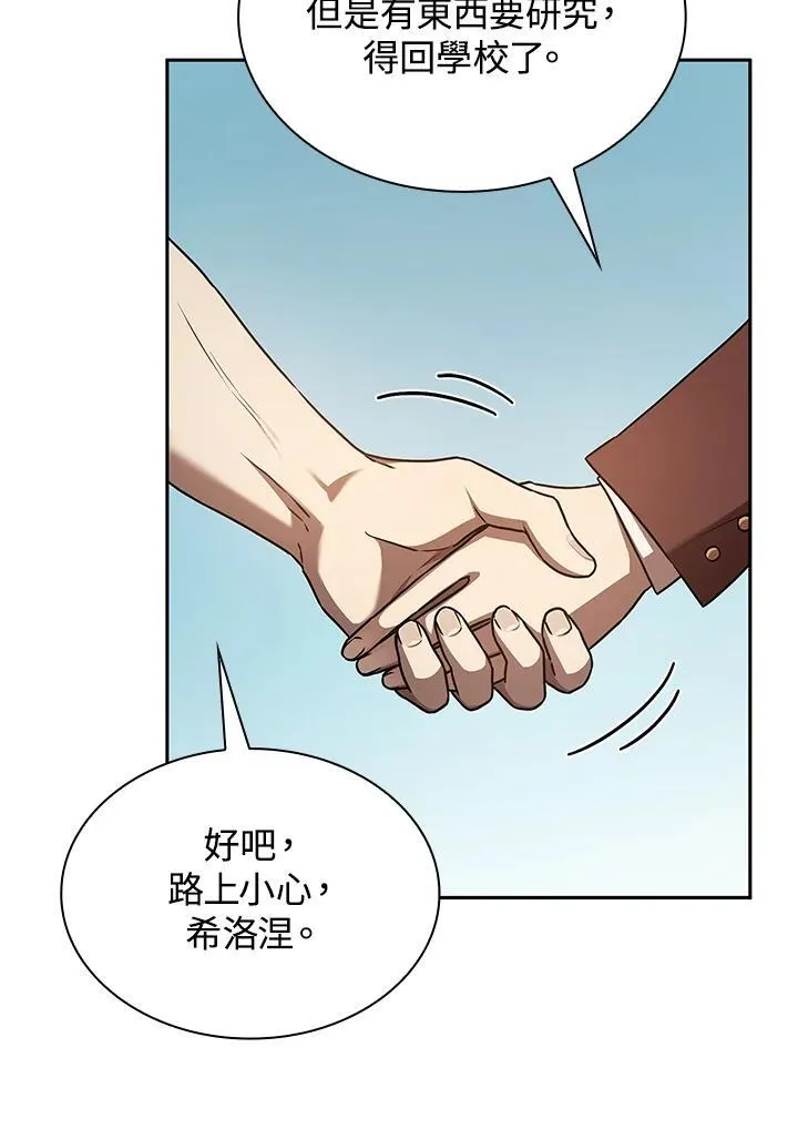 第65话(第1季最终章)2