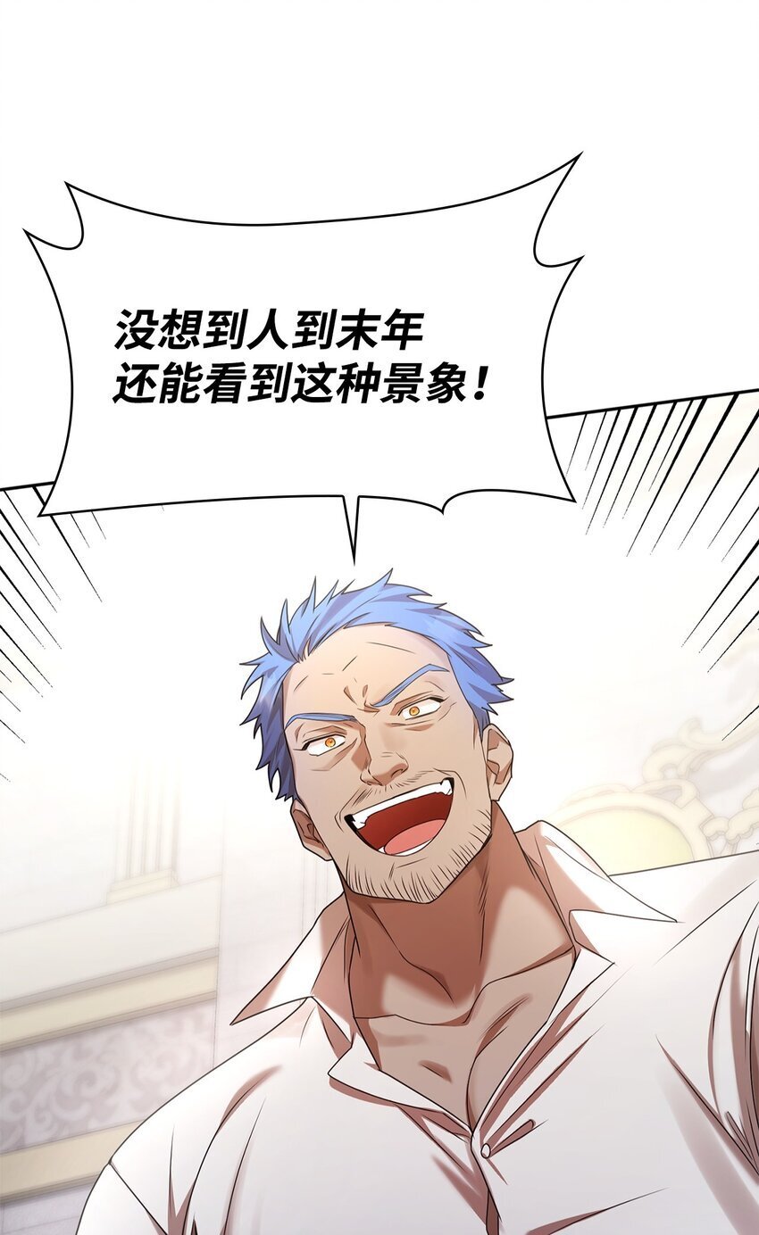13 骑士誓约8