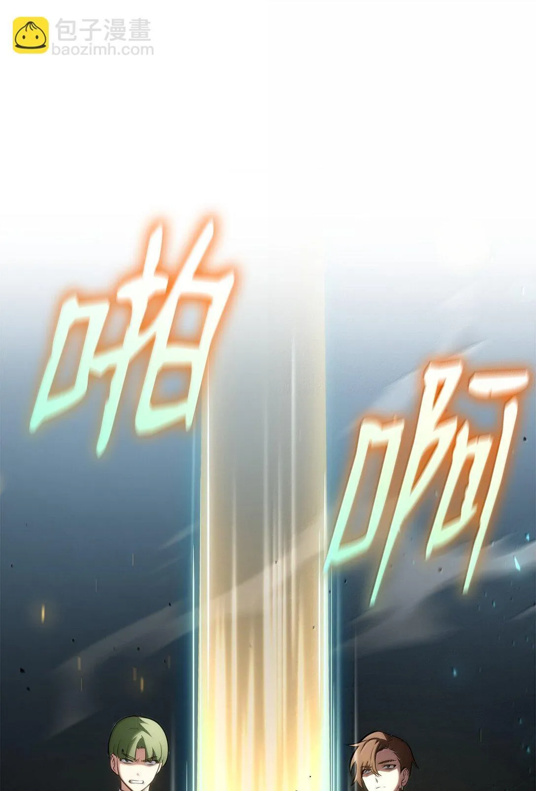 71 人质106