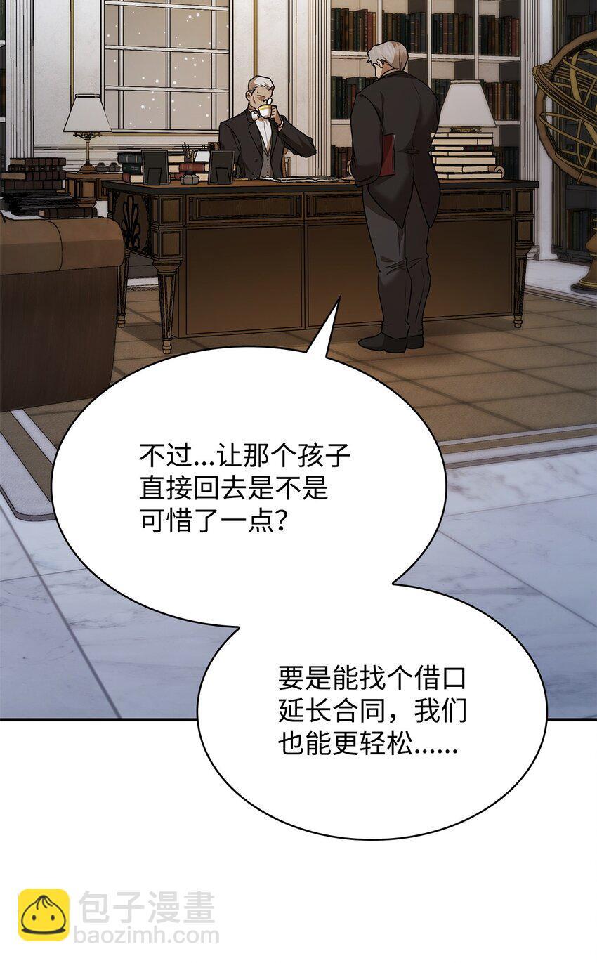 10 王宫钢琴师47