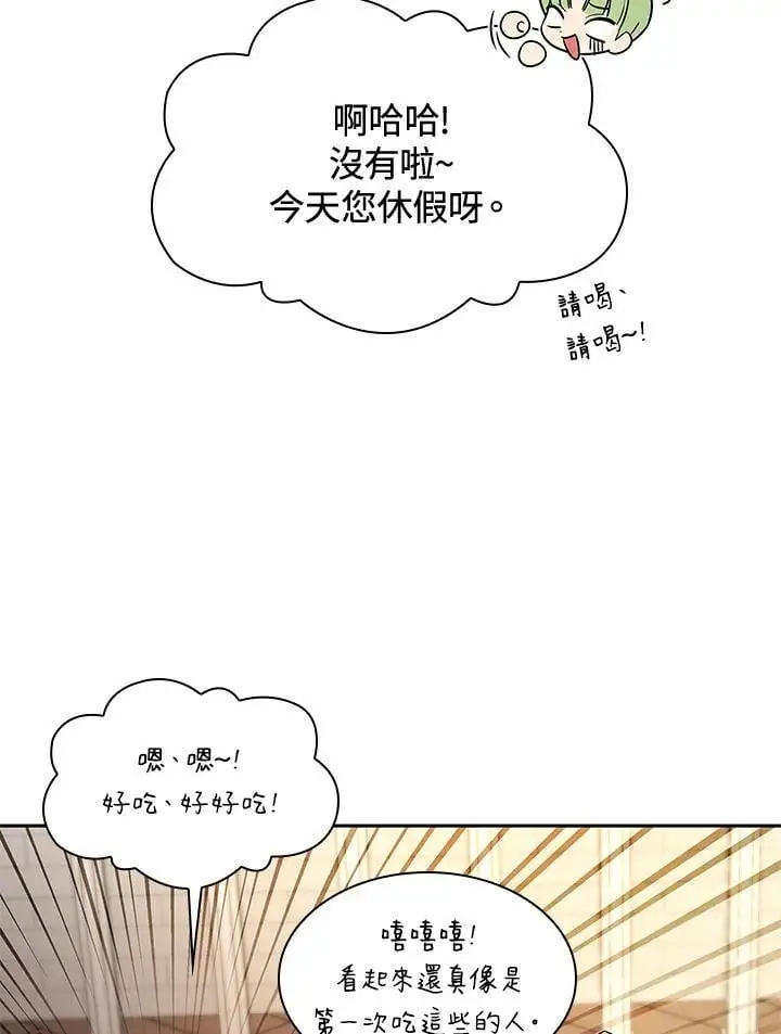 第53话9