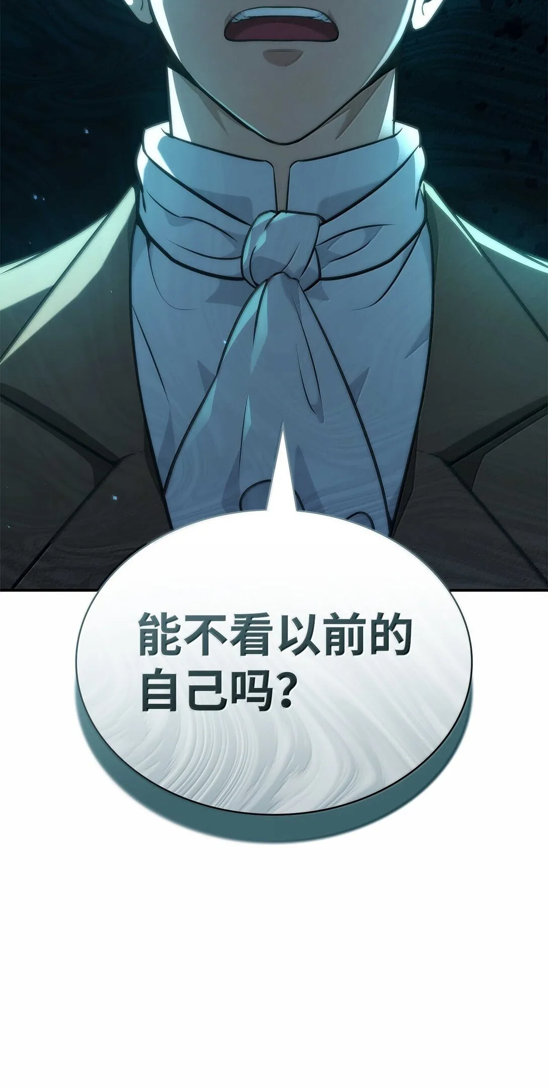 73 失忆114