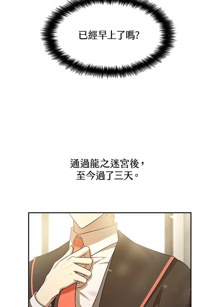 第40话70