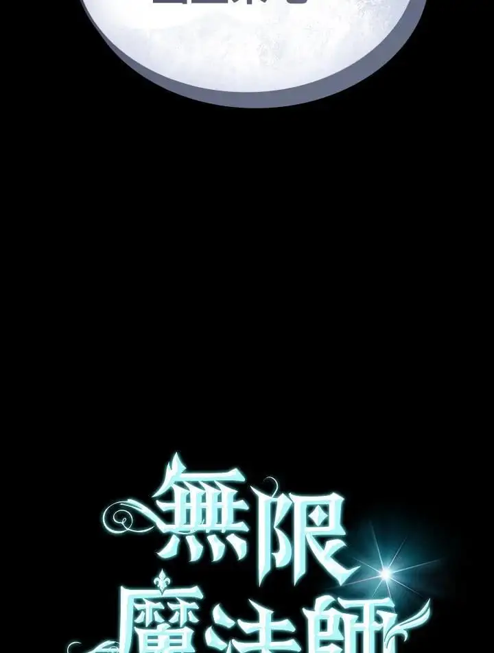 第57话5