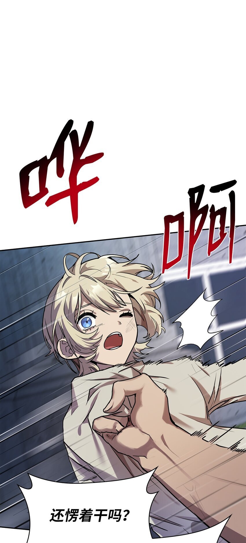 03 感受一切20