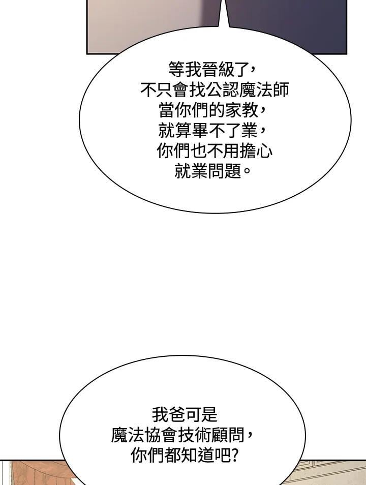 第33话115