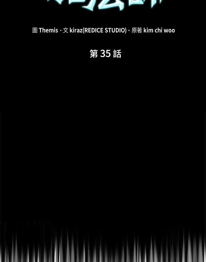 第35话65