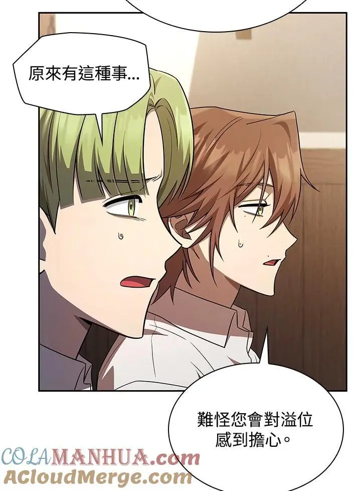 第51话108