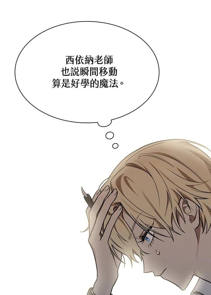 第32话97