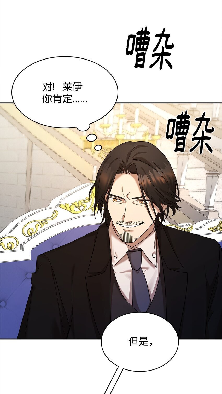 13 骑士誓约24