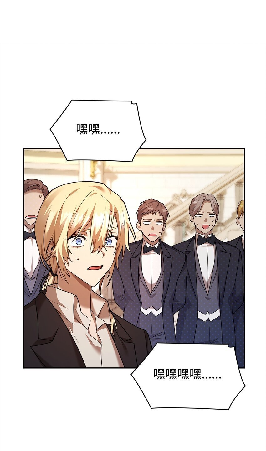 13 骑士誓约96