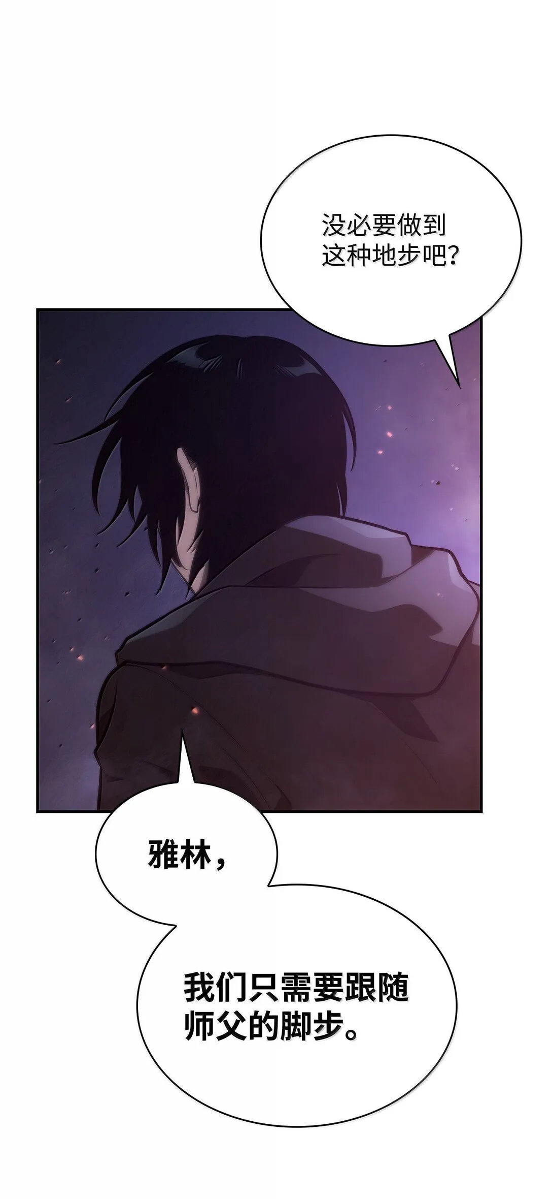 68 袭击监狱24
