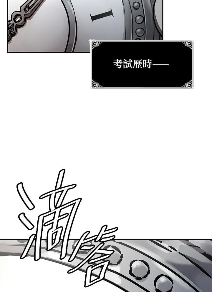 第34话83