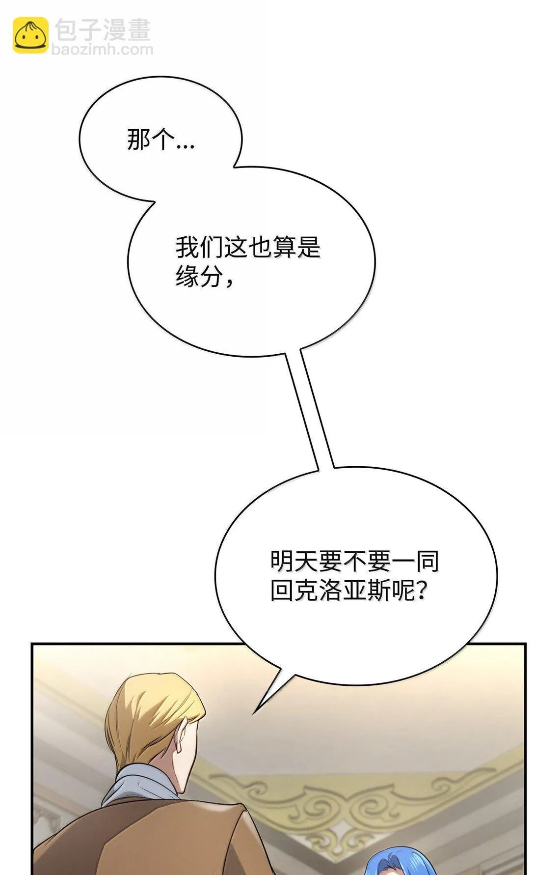 67 学术会80