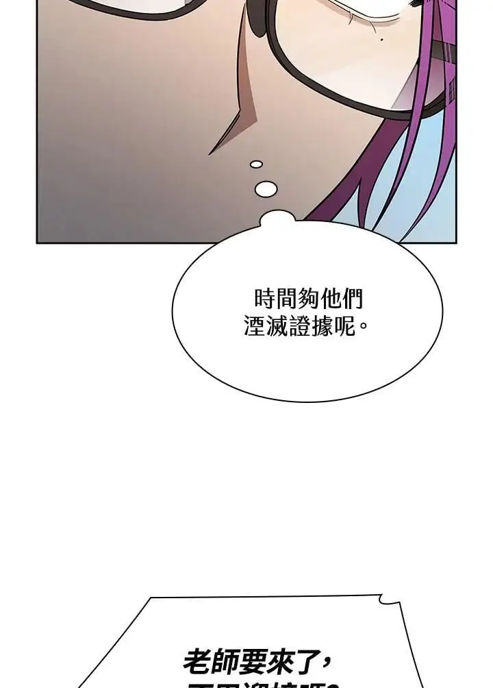 第49话119