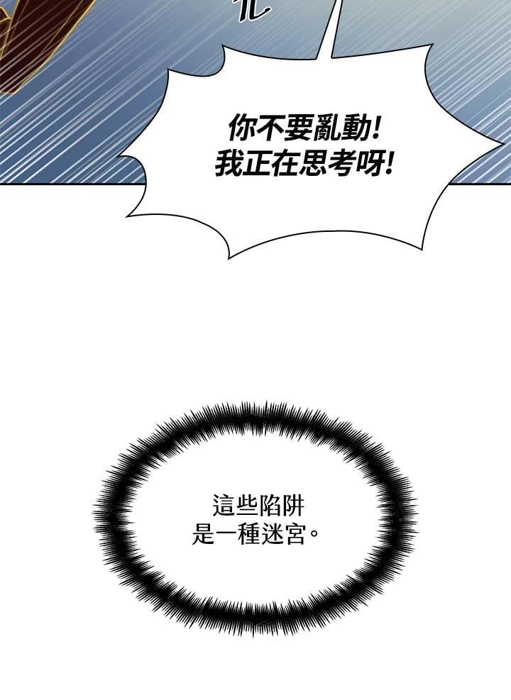 第37话91
