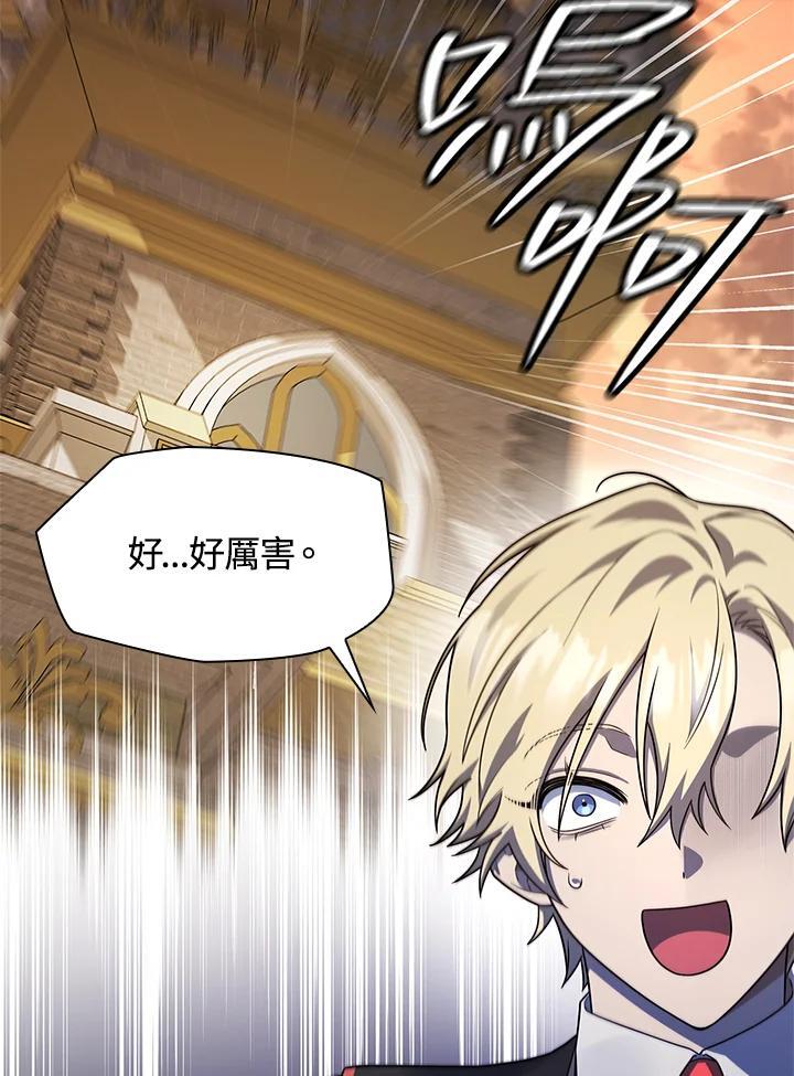 第41话98