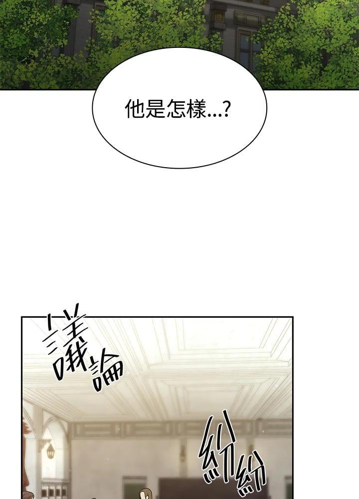 第33话18