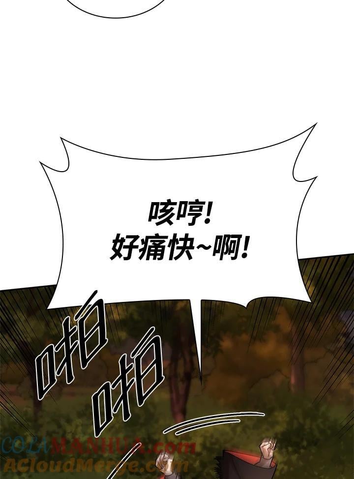 第27话8